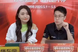 懂车帝“直播团车节”收官 6903个订单助力车市回暖图片