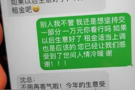 “让我交租吧”！武汉房东直接拒绝，还主动免了6万多元租金图片