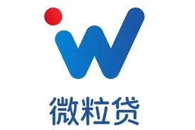 微粒贷防骗三大技巧 教你正确使用微粒贷图片