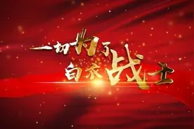 全球酒店业第二大巨头的国企担当，锦江国际《一切为了白衣战士》今晚播出图片