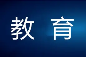 长沙城区高中招生方案公布，公办高中严禁外地招生图片
