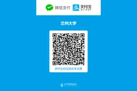 兰州大学第二医院2020年硕士研究生拟复试考生名单图片