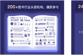 单账号带货收益超100万，快手读书月看见阅读的价值图片