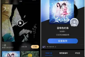 酷我音乐“星耀人气榜”再出圈 听歌集赞为偶像解锁重磅宣推图片
