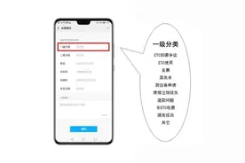 应对恢复收费后车主有疑问，交通卡公司推出ETC自助查询服务图片