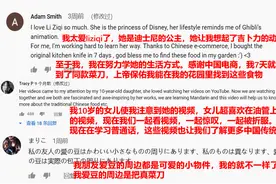 德国人买中国菜刀，只因迷上中式田园生活图片
