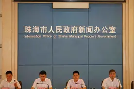 提高民生保障水平！珠海低保标准升至1100元，涨幅达4.3%视频封面