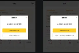 遭小区“硬核”对抗，丰巢快递柜收费之困图片