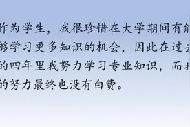 考研复试即将开始，请收好这份“通关秘籍”图片