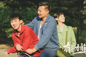 《有你才有家》任程伟练练主动求变促亲情回归图片