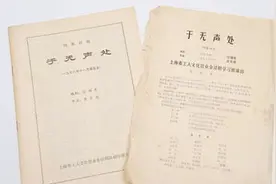 42年前《于无声处》一声惊雷，宗福先：民心民意给了我良知与勇气图片