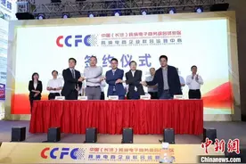 长沙启动跨境电商企业联合运营中心 打造“跨境人才高地”图片