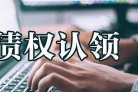 达飞平台推出债权认领计划 加快用户回款速度图片