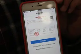 上海首张门诊电子票据诞生，与纸质版票据有同等法律效力图片