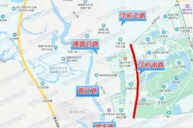 注意！福州大学城学府南路实施交通管制图片