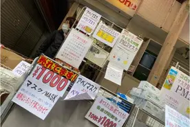 月咏幻｜东京疫情观察：没法打工，只好援交图片