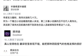 高伟光：演《龙岭迷窟》鹧鸪哨一角，是我的幸运图片