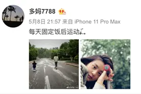 多多姐弟饭后运动玩滑板车，弟弟“自驾上路”背影可爱图片