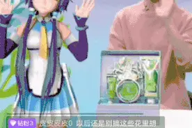 “假人”扎堆直播带货，到底是什么名堂？图片