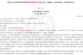 ​嘉德蒙台梭利幼儿园被曝“一学期8万多学费、每天只提供10分钟视频”媒体称北京市教委已介入调查图片