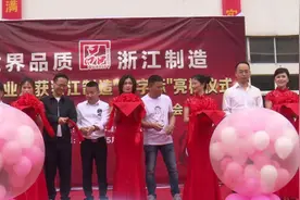 瑞安又添“金名片”，人本鞋业获浙江制造“品字标”图片