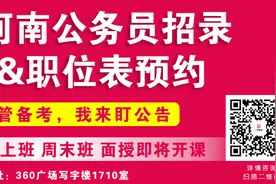 6月1日起 南阳公交运营时间恢复正常图片