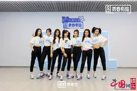 《青春有你2》合作舞台即将来袭 大厂师兄团助阵加盟图片