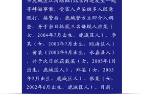 温州6名未成年女子街头殴打他人被拘10日，打人者最小15岁图片