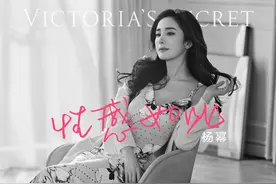 维多利亚的秘密携手杨幂 周冬雨 何穗演绎“性感如此”图片