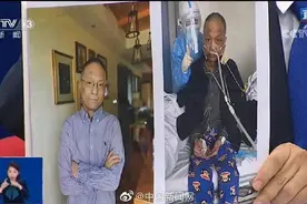 武汉中心医院易凡医生已出院且皮肤变白 胡卫锋医生正在康复治疗中图片