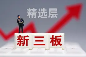 专访北京金融监管局李妍：备战精选层 北京惊艳背后的北京速度图片