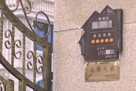 “小账本、大合力”，建德三都“美好账本”助力乡村善治图片