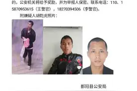 男子杀人后携尖刀、铁锤逃窜 在池州东至落网后交代欲再次作案图片