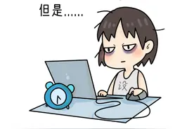 【科普】声明：“本人黑眼圈与熬夜没多大关系！”图片