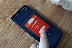 今天济南下了一场“红包雨”，你收到了吗？收好教程，等待下一场福利满满图片