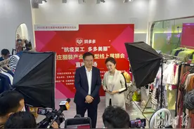 河北石家庄服装产业大型线上展销会开启，副市长当“主播”邀你“拼团”图片
