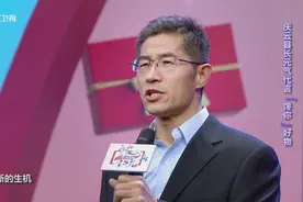 山东卫视《家乡好物》首期完整版：庆云有礼了视频封面