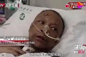 冲上热搜！皮肤变黑医生可慢慢恢复！这句话刷屏了...图片