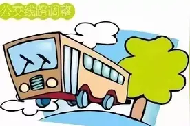 宝山这条公交线路本周六起新增车站！看看是不是你常坐的？图片