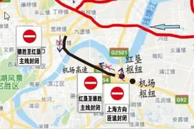 @绍兴车主，这段赴杭高速明起断流管制，绕行看这里！图片