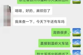浙江民警遇到一个迷途老人，他千里迢迢从老家出走寻亲！家人全蒙在鼓里……图片