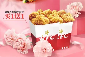 母亲节你“惠”爱她吗？是时候拿出“后浪”的热情了图片