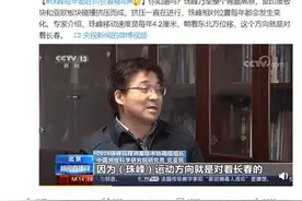人在长春坐，珠穆朗玛峰西边来！别笑，这是真的图片