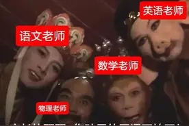 致敬母亲节｜那个没被网课逼疯的妈妈到底长啥样？图片