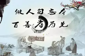 荐读||镇平历史上的孝道故事图片