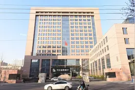河北教育厅释疑专接本专项计划：在扩招名额内，单独设立单独录取视频封面