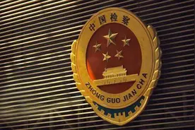 四川省高院、省检察院工作报告披露：2019年批捕黑恶势力犯罪1120人 起诉黑恶势力“保护伞”42人图片
