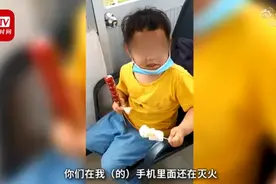 萌娃迷路求助消防员蹭吃3根糖葫芦：我在手机里看过你们灭火图片