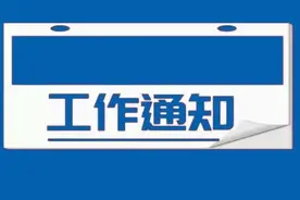 欢迎报考！2020年专利代理师资格考试有关事项公告来了图片