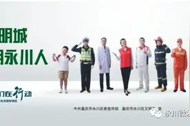 永川新增一所大学，今年计划招生3000人图片